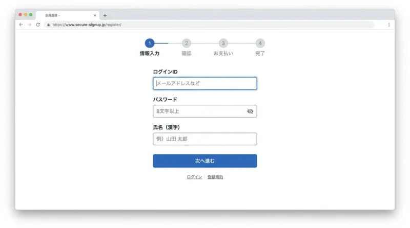 A8.netへの登録手順3ステップ