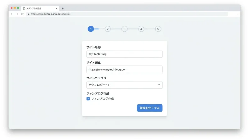A8.netの使い方の基本と登録手順