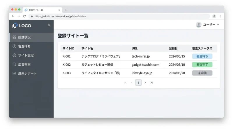 バリューコマースのデメリット2つの操作画面のイメージ(管理画面に慣れが必要・登録時の審査がやや厳しい)