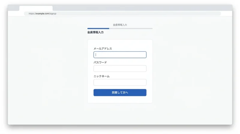 ハピタスの登録方法と紹介特典をもらう手順5ステップの操作画面のイメージ（紹介リンクをクリック・メールアドレスを入力・会員情報を入力）